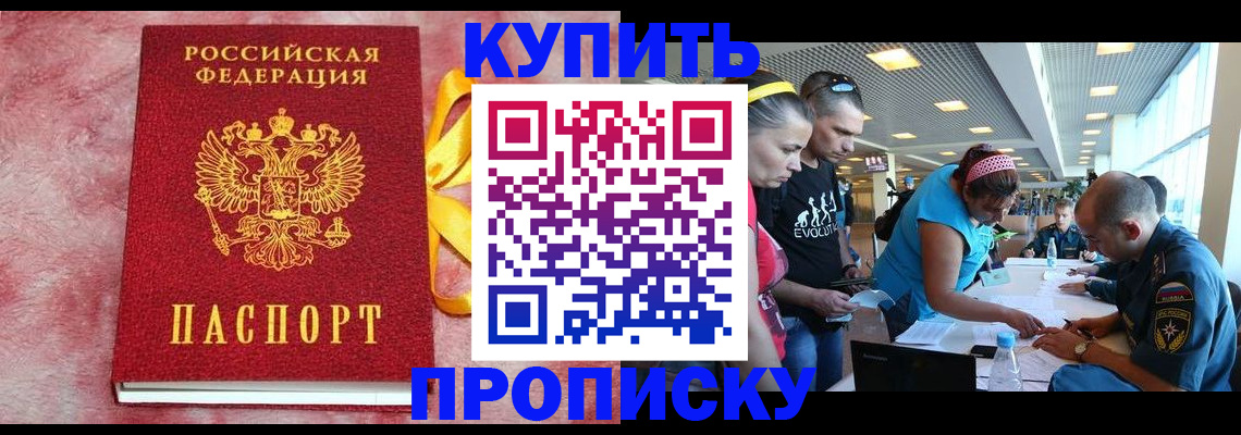 форма 3 в Шилке